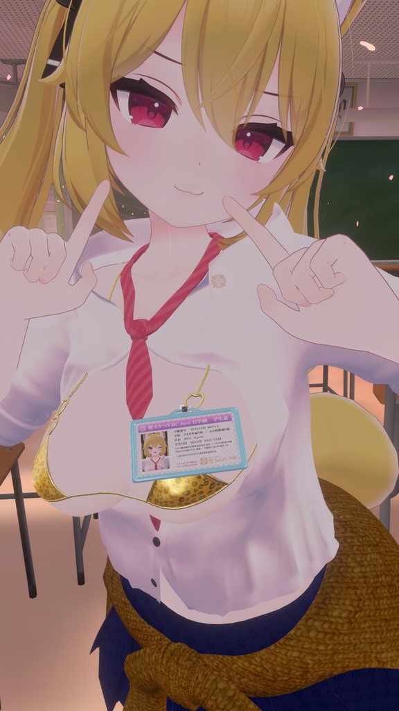 【カリン用衣装】禁断の脱法偽乳カリンちゃん用制服 - for karin - 【こまどアバター】