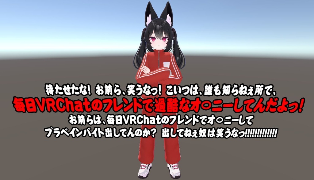 【無料・見抜きFREE】AFKになるとフレンドで過酷なオ〇ニーをしたとカミングアウトしつつフレンドを𠮟りつけてくれるヤン〇ミ的なAFKモーション