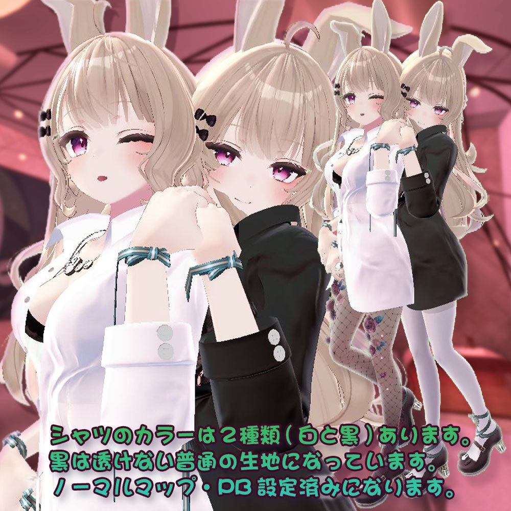 【ルーナリット・リーファ用衣装】寝起きシャツ - Sleepover front-opening shirt -