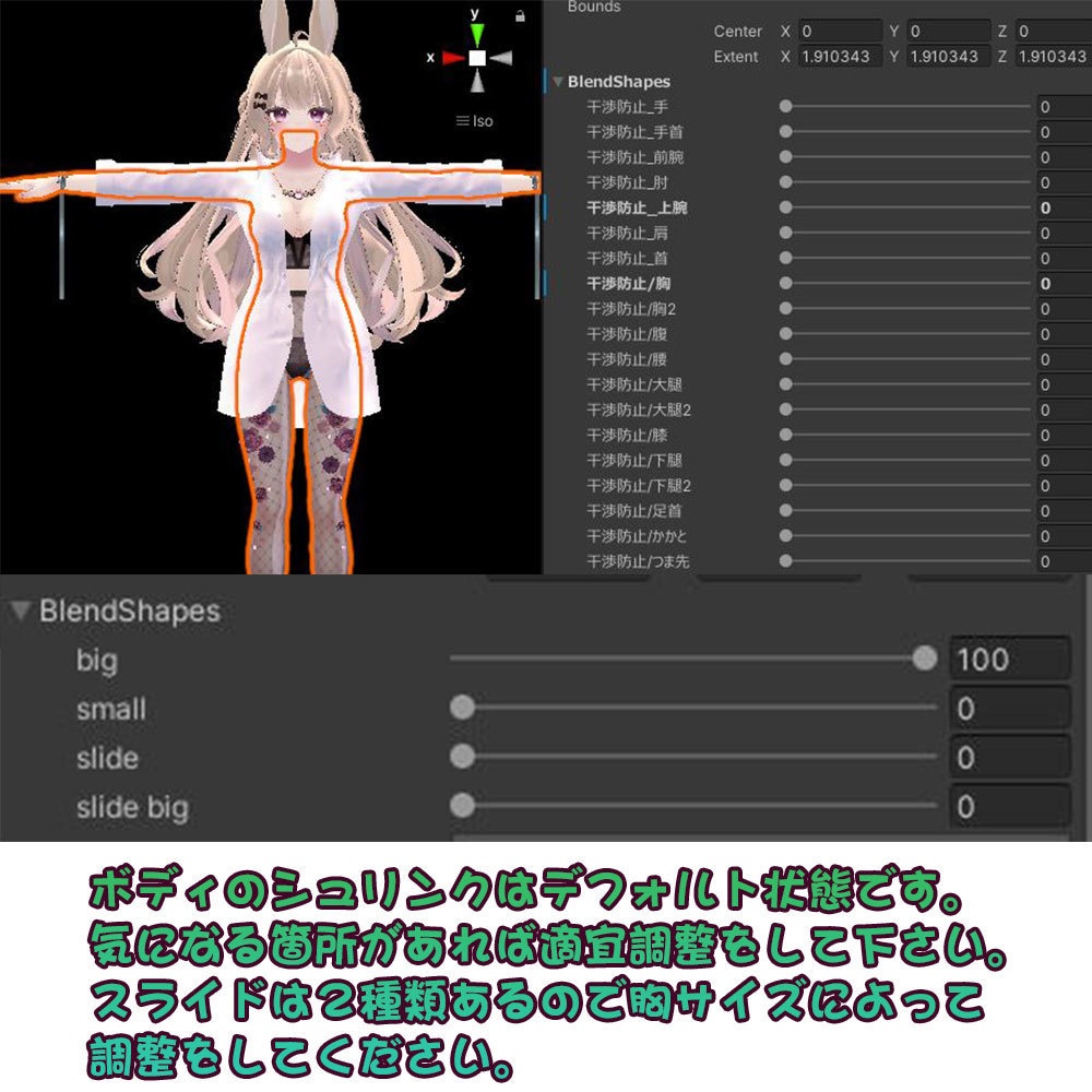 【ルーナリット・リーファ用衣装】寝起きシャツ - Sleepover front-opening shirt -