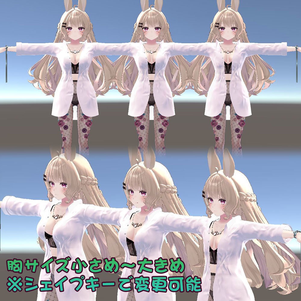 【ルーナリット・リーファ用衣装】寝起きシャツ - Sleepover front-opening shirt -