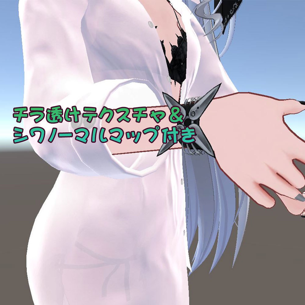 【ゾメちゃん用衣装】寝起きシャツ - Sleepover front-opening shirt -