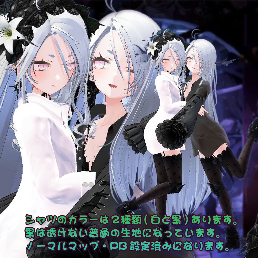 【ゾメちゃん用衣装】寝起きシャツ - Sleepover front-opening shirt -