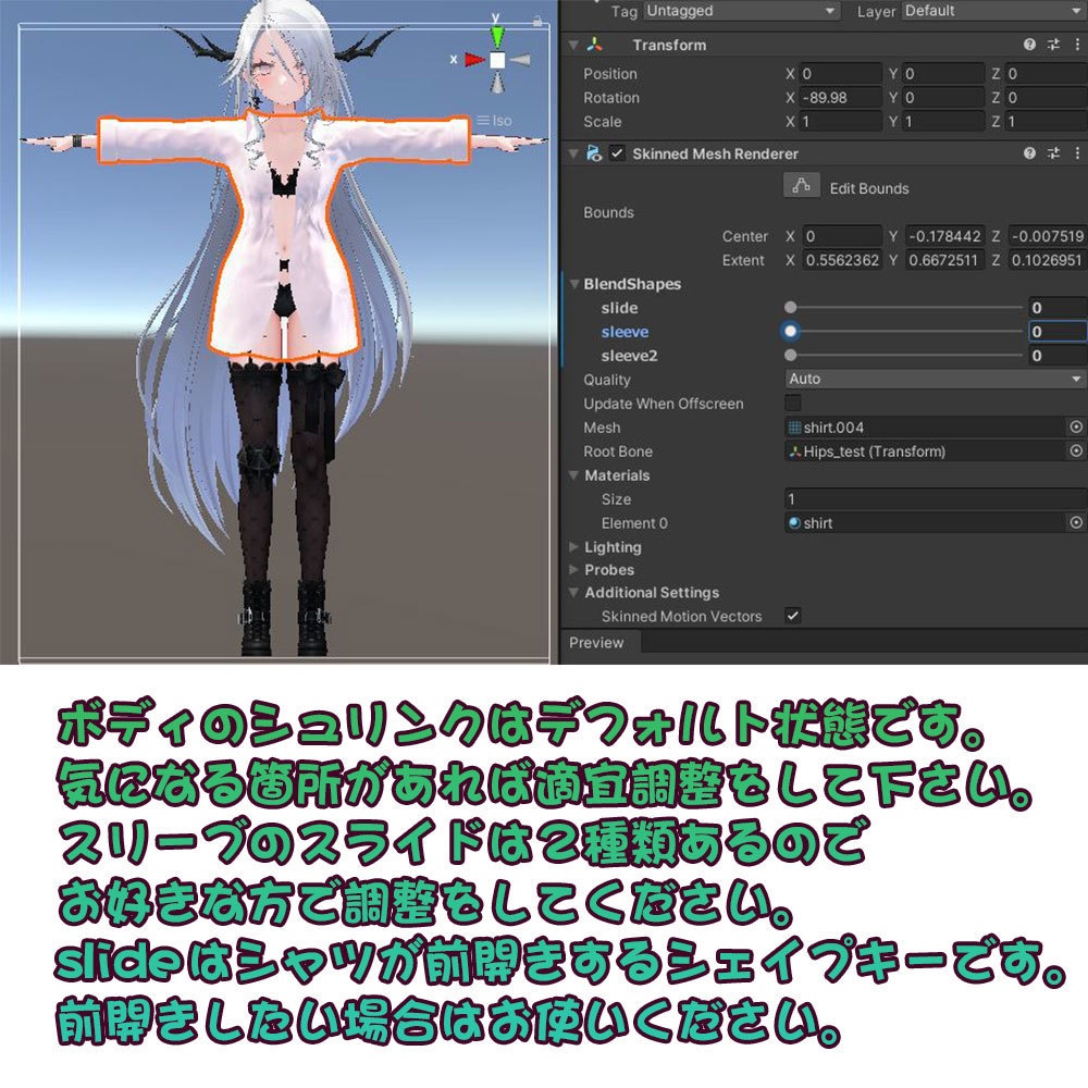 【ゾメちゃん用衣装】寝起きシャツ - Sleepover front-opening shirt -