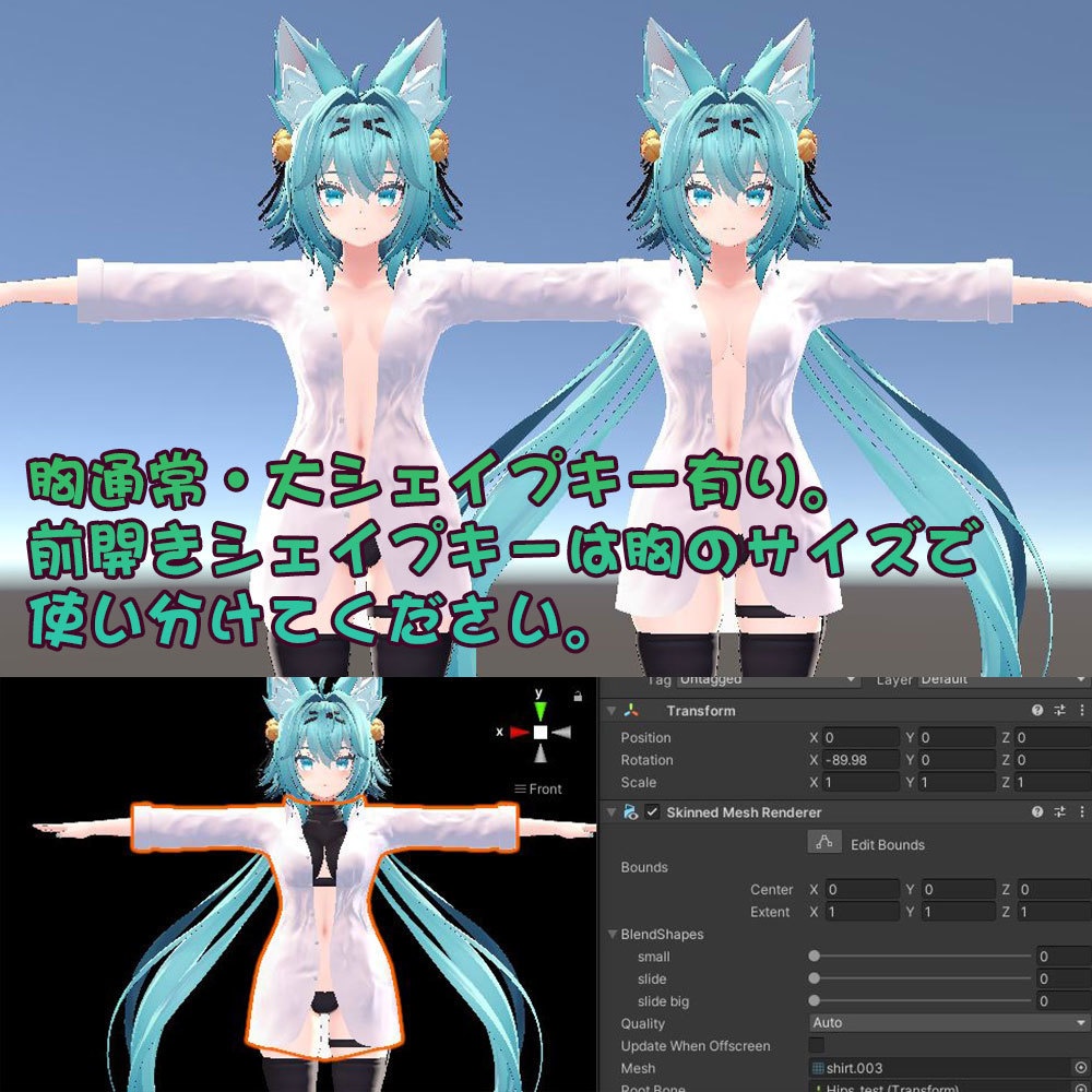 【竜胆用衣装】寝起きシャツ - Sleepover front-opening shirt -