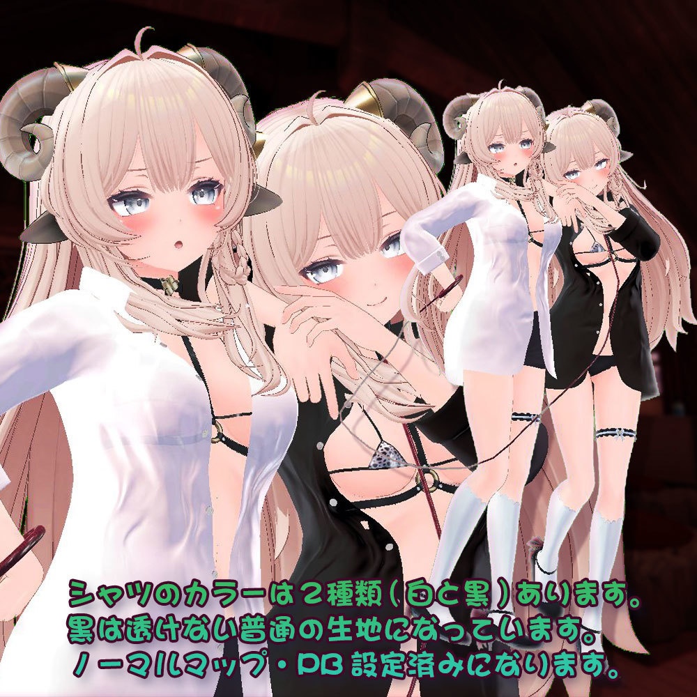 【うるる用衣装】寝起きシャツ - Sleepover front-opening shirt -