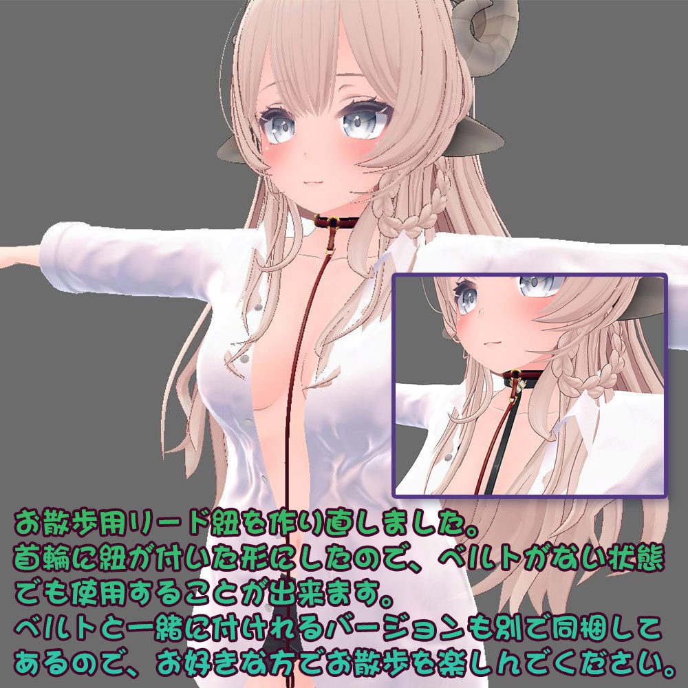 【うるる用衣装】寝起きシャツ - Sleepover front-opening shirt -