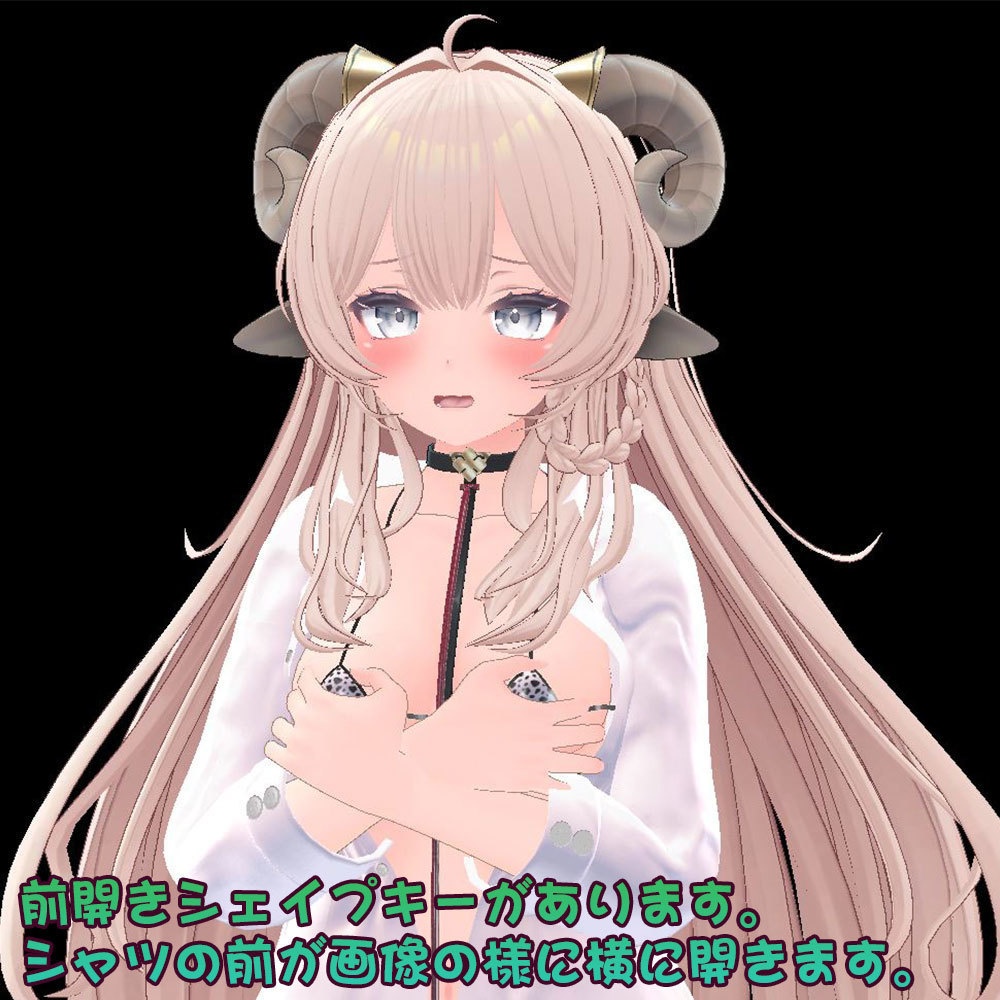 【うるる用衣装】寝起きシャツ - Sleepover front-opening shirt -