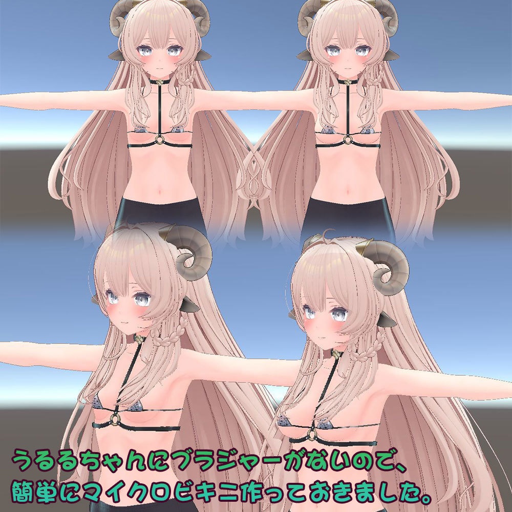 【うるる用衣装】寝起きシャツ - Sleepover front-opening shirt -