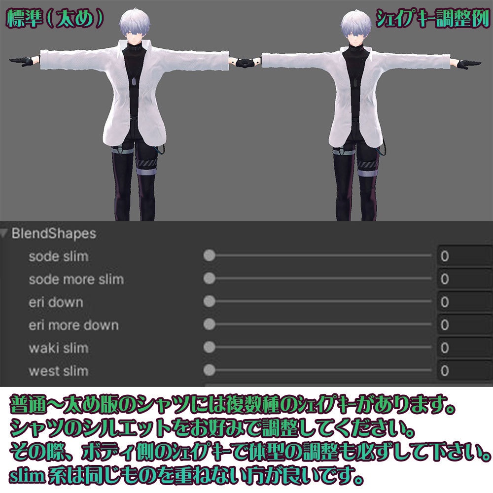 【水瀬用衣装】寝起きシャツ - Sleepover front-opening shirt -