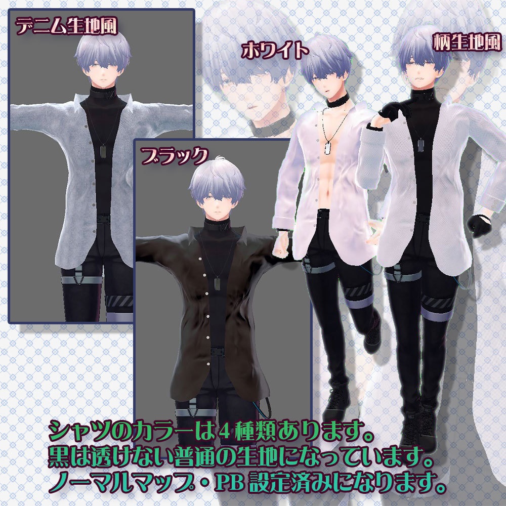 【水瀬用衣装】寝起きシャツ - Sleepover front-opening shirt -