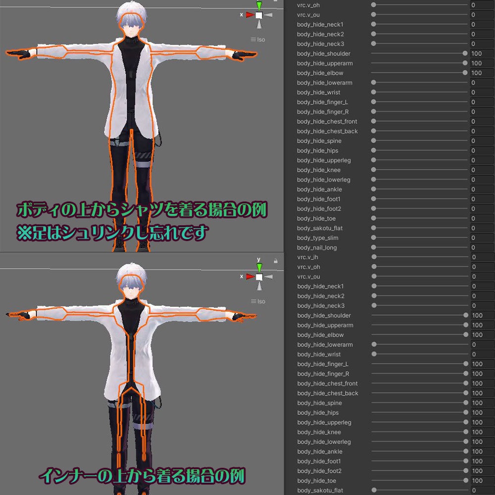 【水瀬用衣装】寝起きシャツ - Sleepover front-opening shirt -