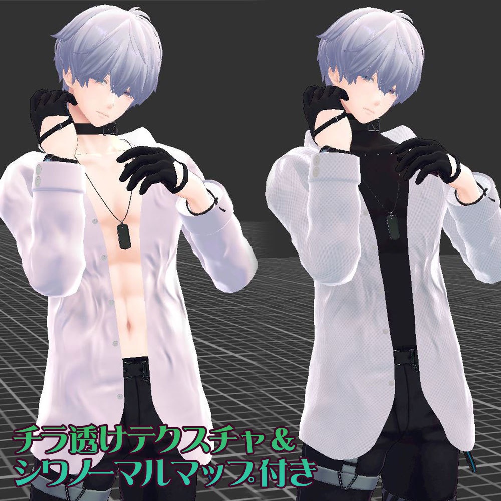 【水瀬用衣装】寝起きシャツ - Sleepover front-opening shirt -