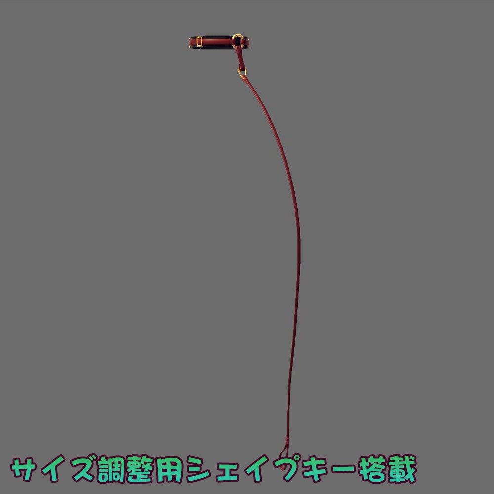 【無料・感謝品】お散歩リード紐付き首輪 - Let`s Just Osanpo - 【SHOPフォロー1700記念】