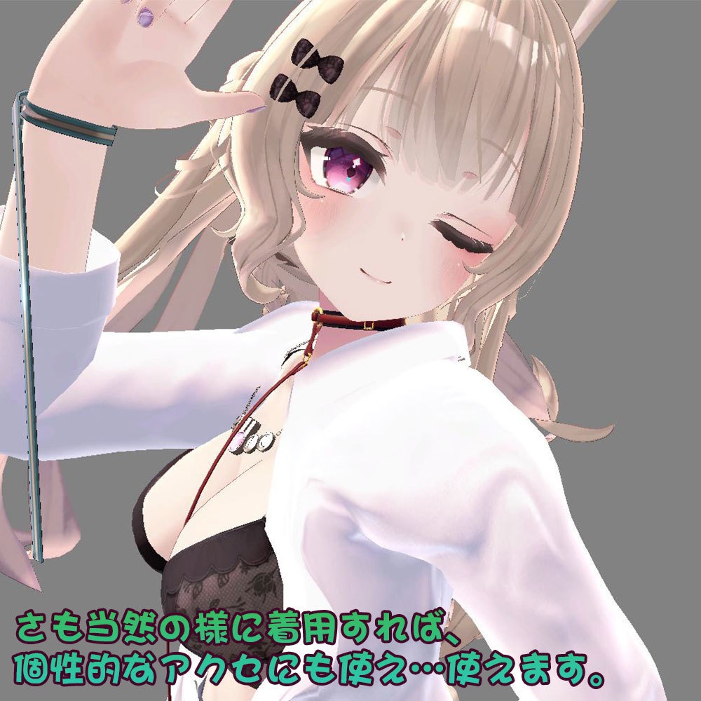 【無料・感謝品】お散歩リード紐付き首輪 - Let`s Just Osanpo - 【SHOPフォロー1700記念】