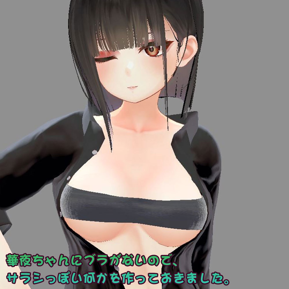 【華夜用衣装】寝起きシャツ - Sleepover front-opening shirt -