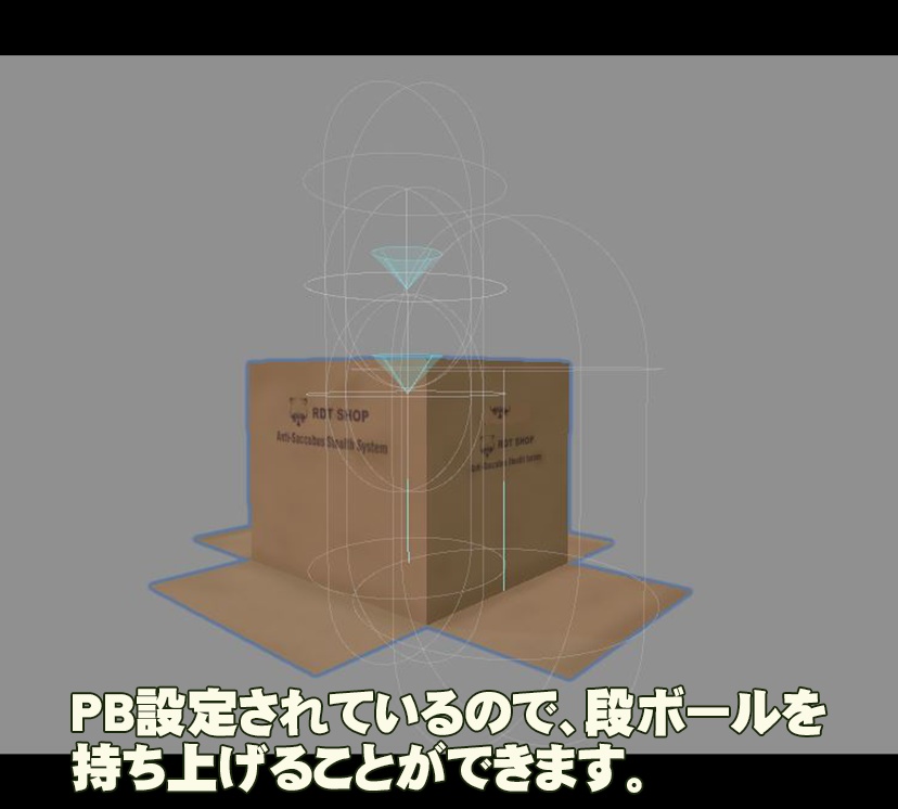 対サキュバス用ステルスシステム【AFKモーション付き】