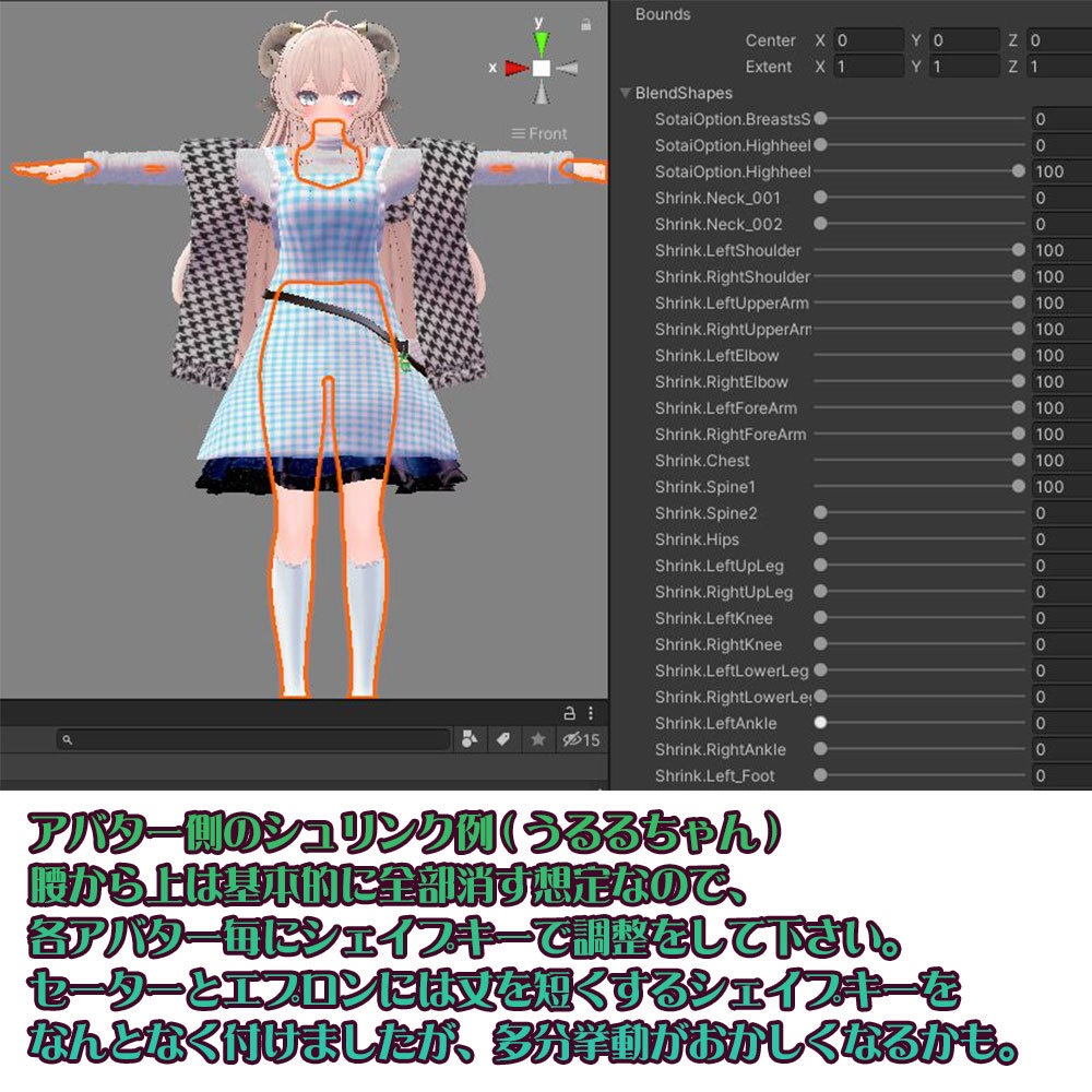 【複数アバター対応】新婚の新妻が着てそうな服 -エプロン・裸エプロン付き-