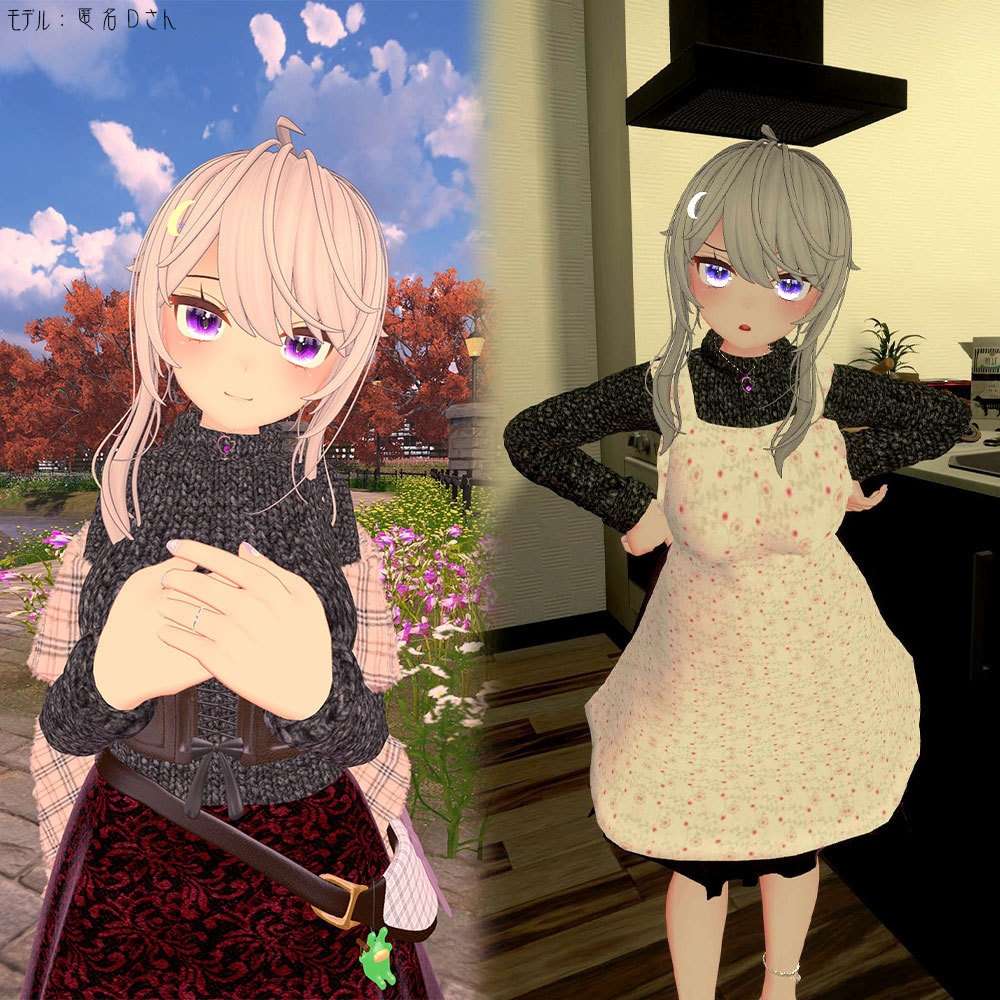 【複数アバター対応】新婚の新妻が着てそうな服 -エプロン・裸エプロン付き-