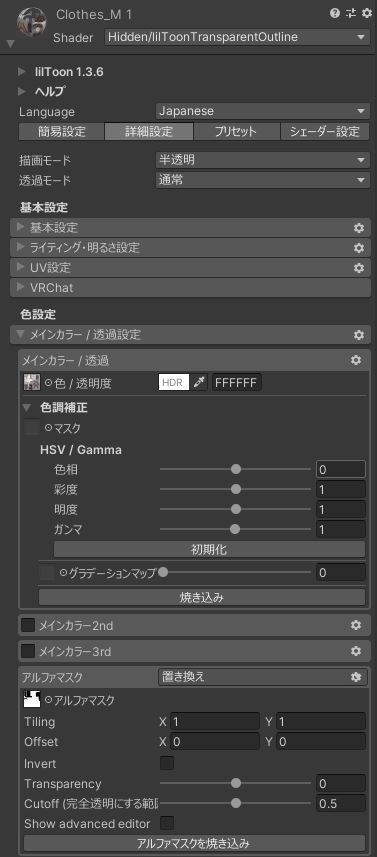 【複数アバター対応】新婚の新妻が着てそうな服 -エプロン・裸エプロン付き-
