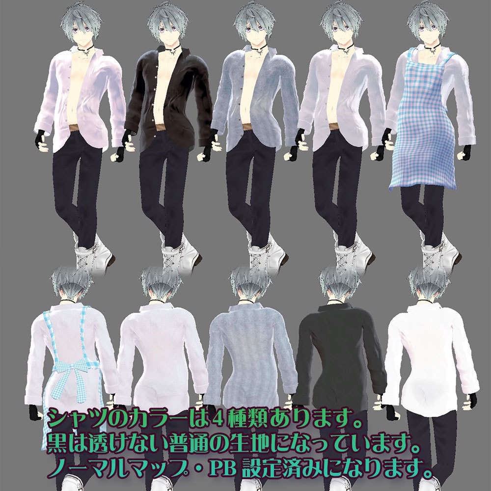 【アル用衣装】寝起きシャツ - Sleepover front-opening shirt -