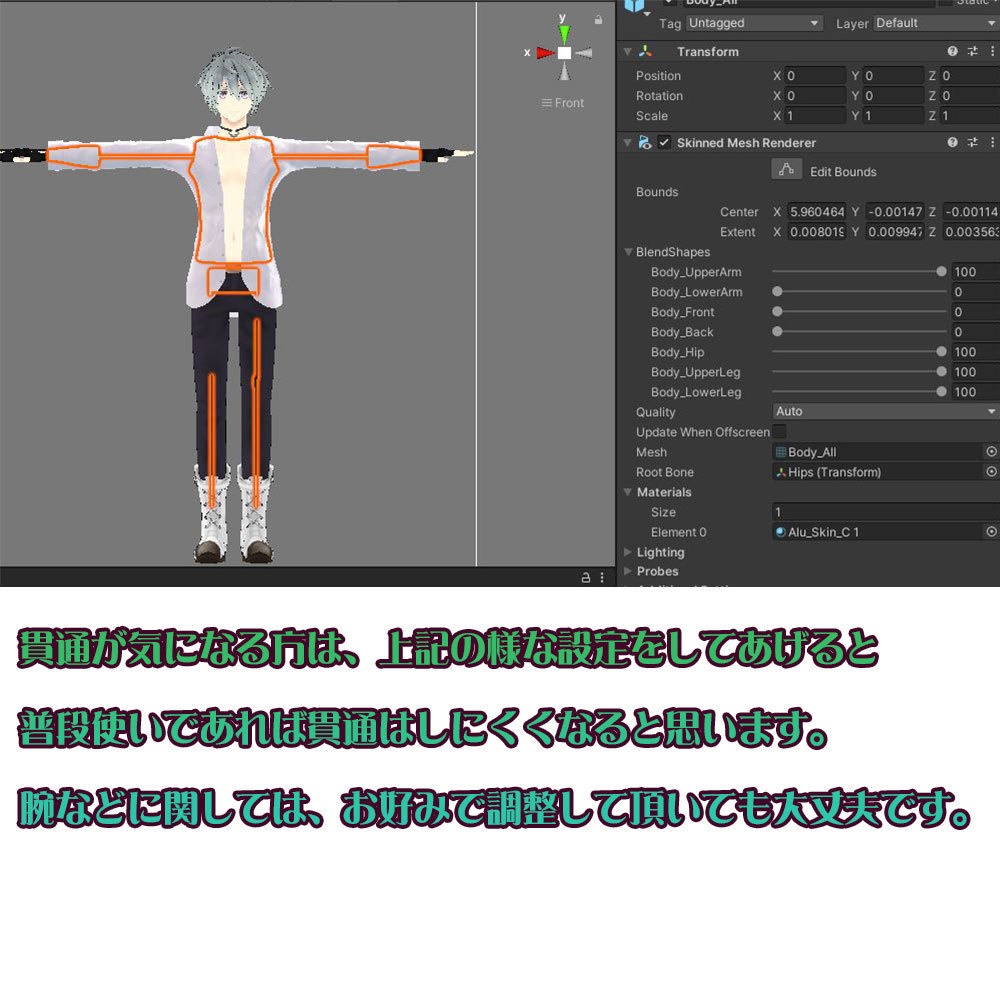 【アル用衣装】寝起きシャツ - Sleepover front-opening shirt -