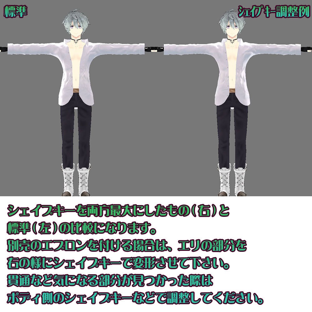 【アル用衣装】寝起きシャツ - Sleepover front-opening shirt -