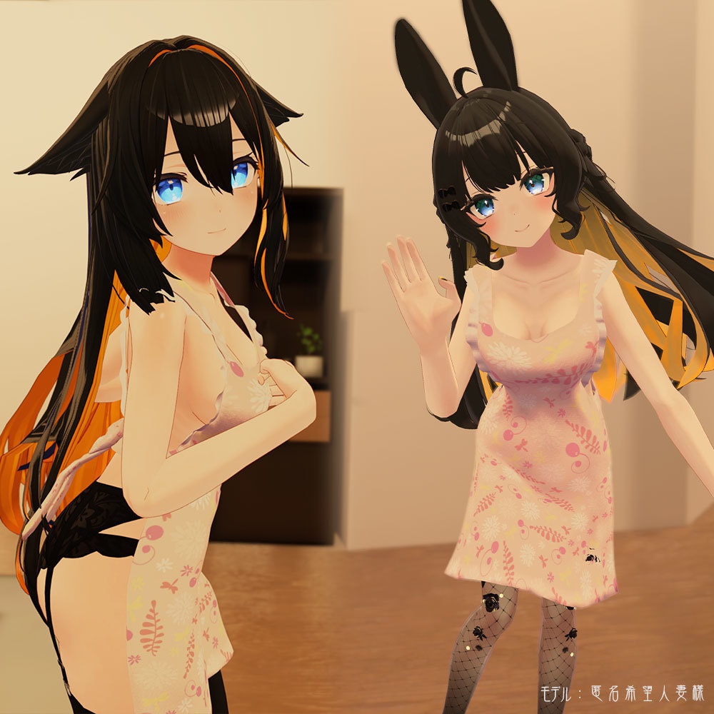 【複数アバター対応】どう考えても健全な裸エプロン【防水機能付き】