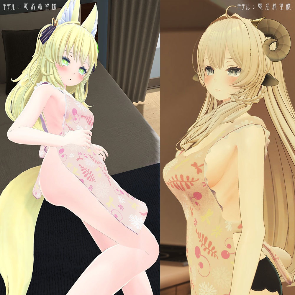 【複数アバター対応】どう考えても健全な裸エプロン【防水機能付き】