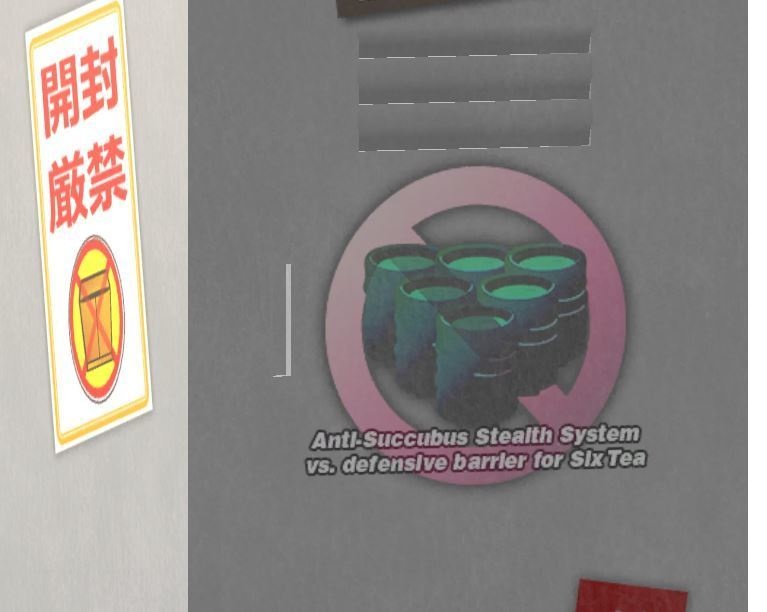 対サキュバス用ステルスシステム2【敗北用シェイプキー搭載】