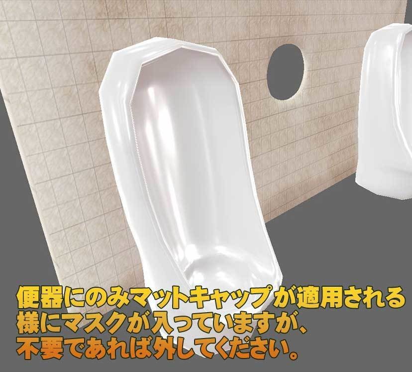 【無料】どこでも壁尻君【壁尻穴調整用シェイプキー、おまけポーズ付き】