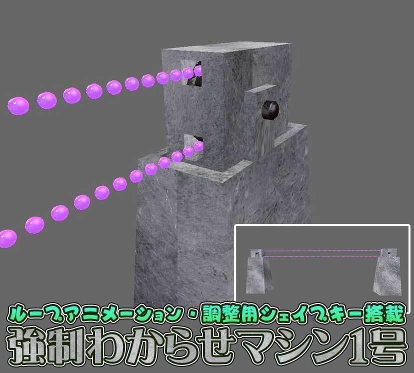 【健康器具】強制わからせマシン１号【高さ調整機能付き】