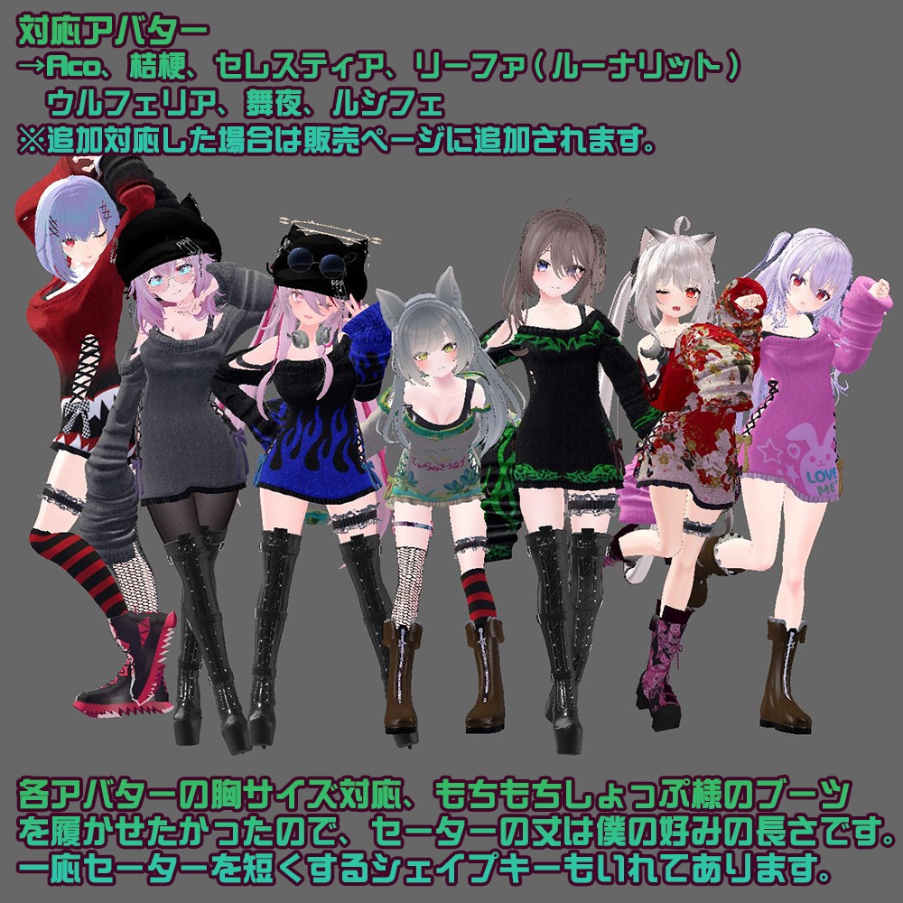 【複数アバター対応】MA/NA X-rated