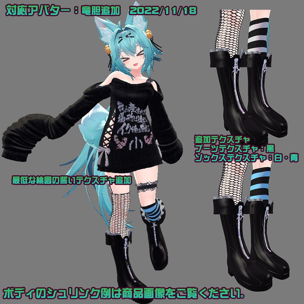 【複数アバター対応】MA/NA X-rated