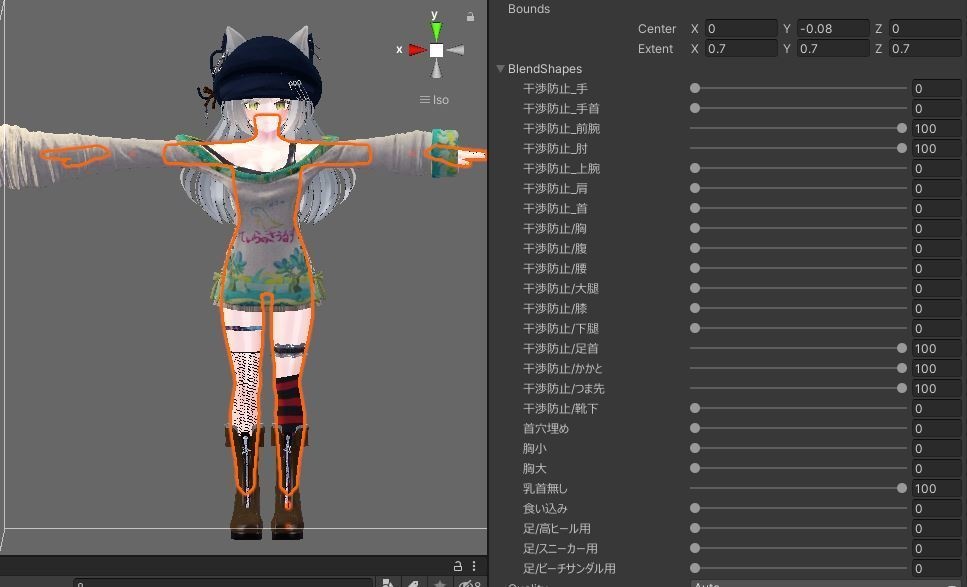 【複数アバター対応】MA/NA X-rated