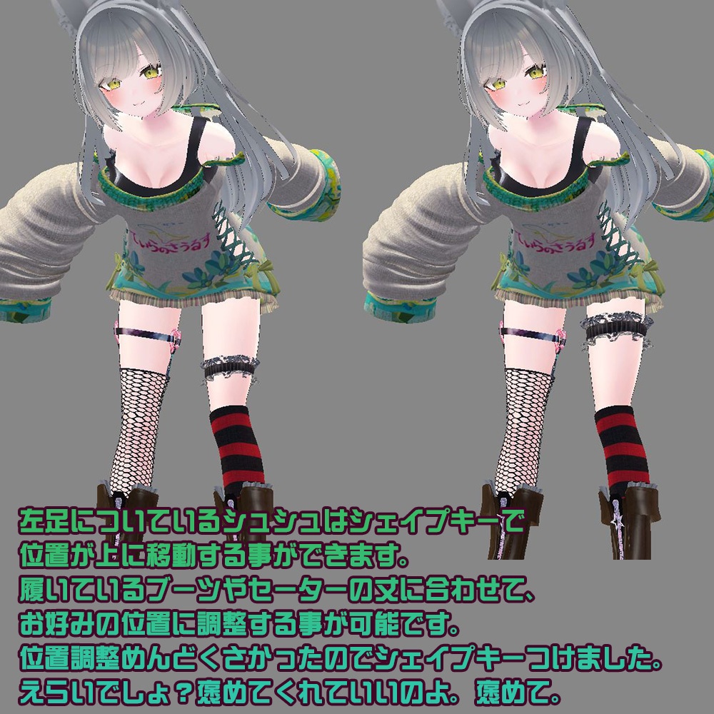 【複数アバター対応】MA/NA X-rated