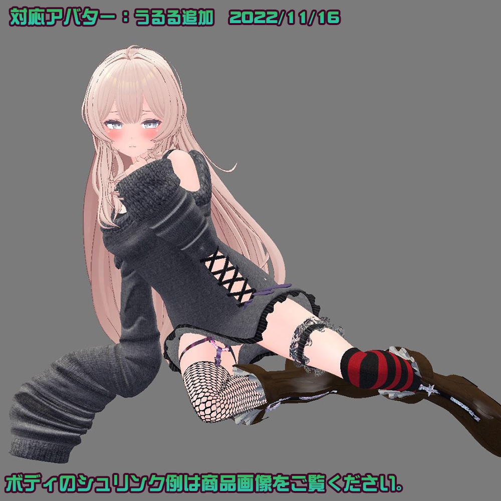 【複数アバター対応】MA/NA X-rated