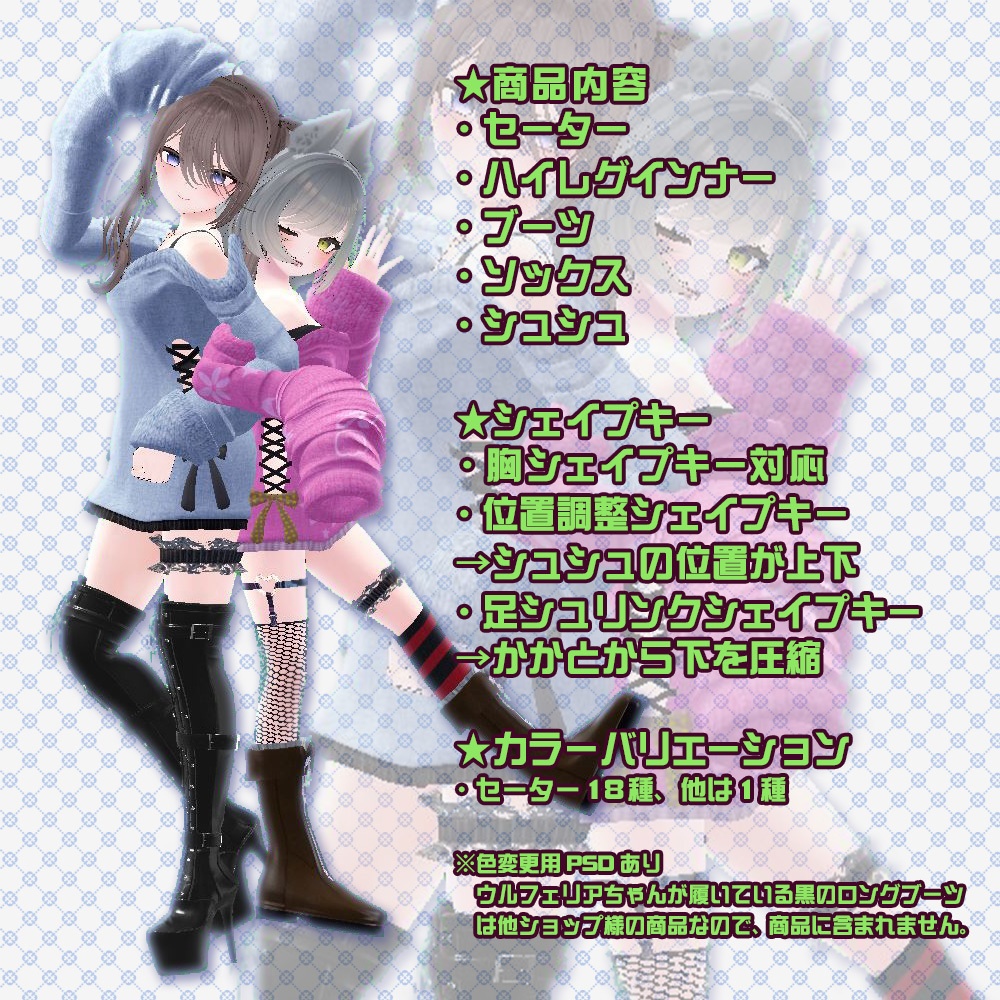 【複数アバター対応】MA/NA X-rated