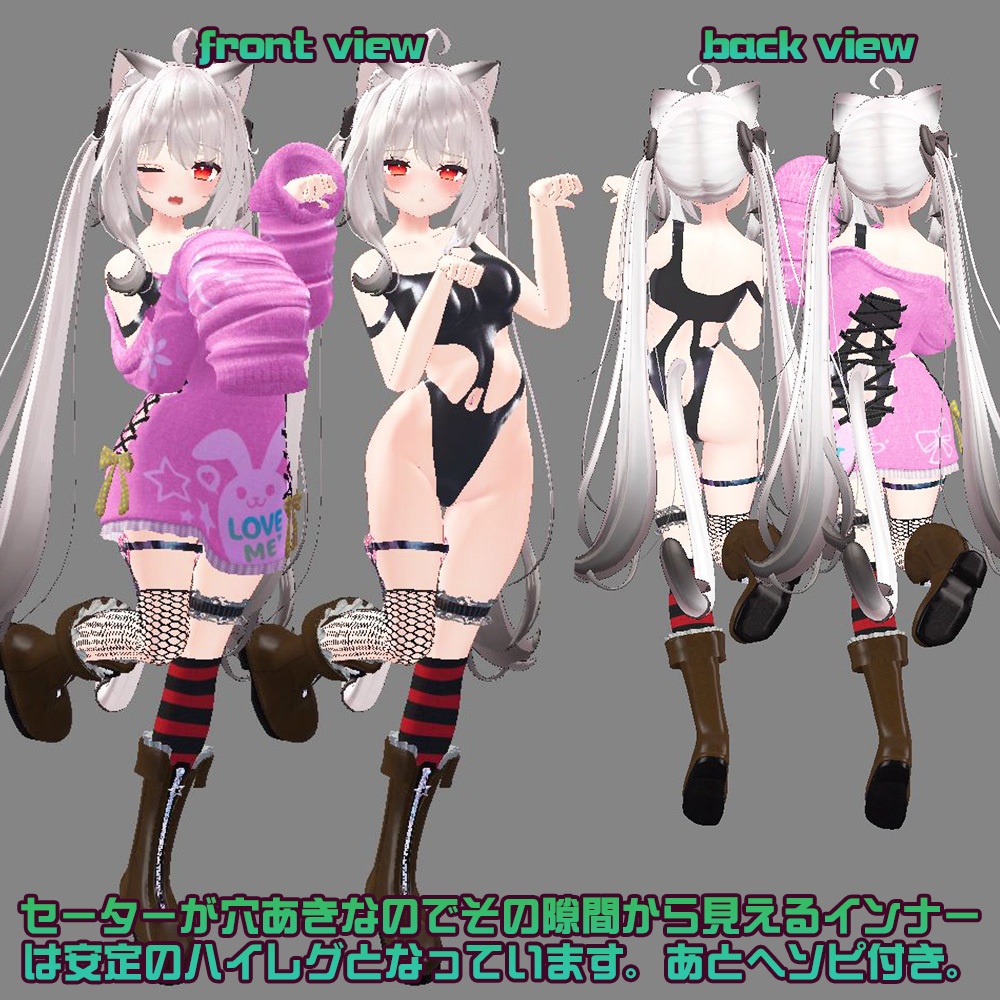 【複数アバター対応】MA/NA X-rated