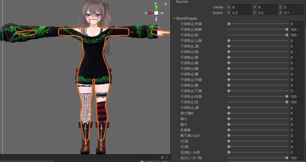 【複数アバター対応】MA/NA X-rated