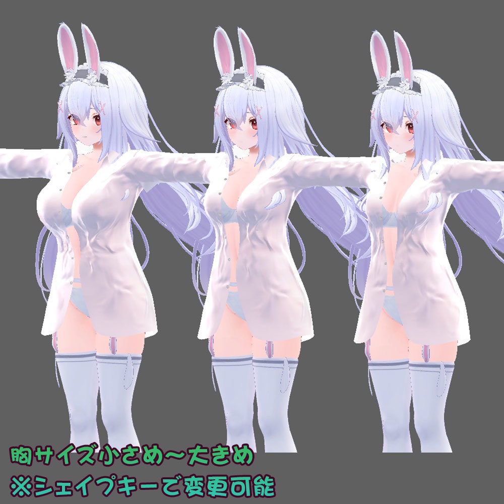 【INABA&椎名用衣装】寝起きシャツ - Sleepover front-opening shirt -