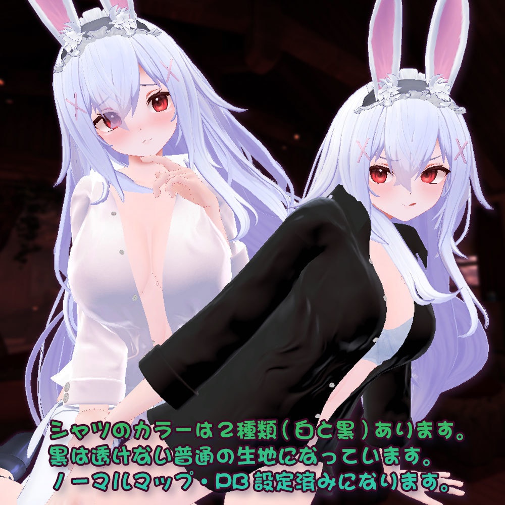 【INABA&椎名用衣装】寝起きシャツ - Sleepover front-opening shirt -