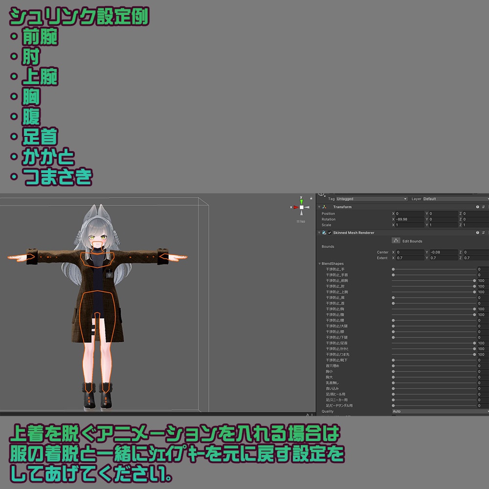 【リーファ&ルーナリット用】Researcher (白衣・研究員の服)