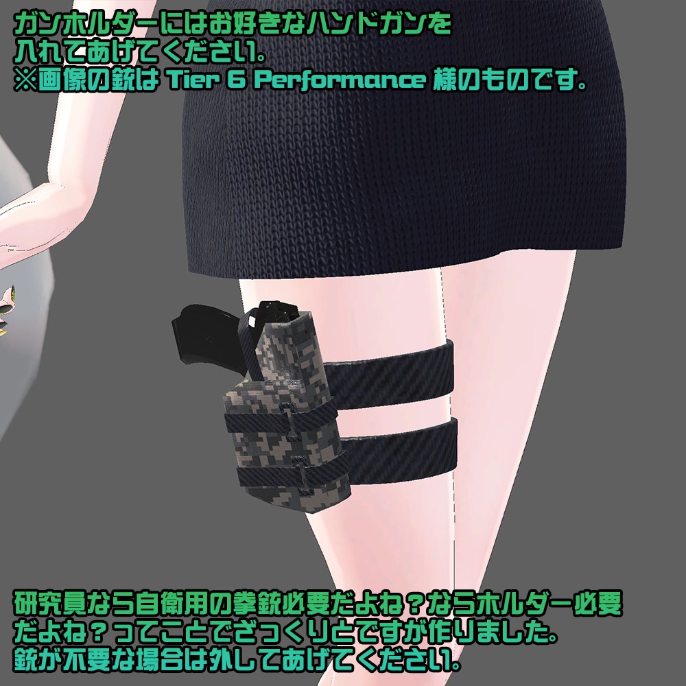 【リーファ&ルーナリット用】Researcher (白衣・研究員の服)