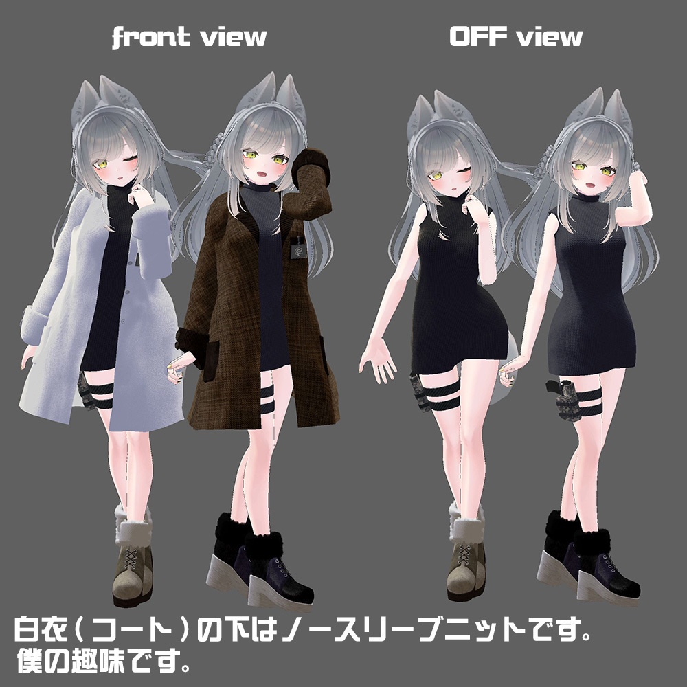 【リーファ&ルーナリット用】Researcher (白衣・研究員の服)