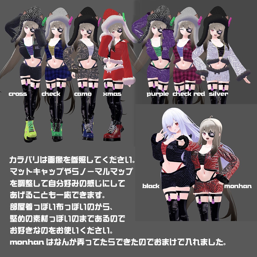 12/31まで100円オフ☆【ユギ・ミヨ用】Rough Clothes for yourself -Yugi&Miyo-