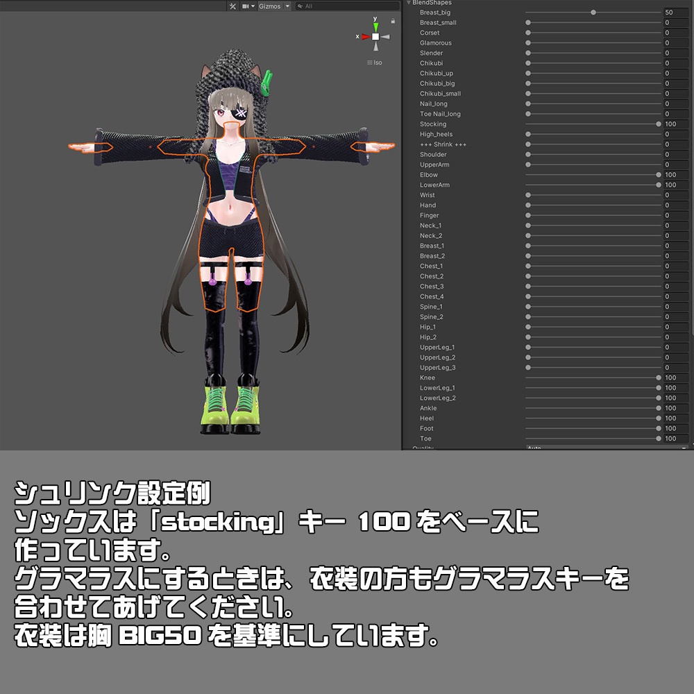 12/31まで100円オフ☆【ユギ・ミヨ用】Rough Clothes for yourself -Yugi&Miyo-