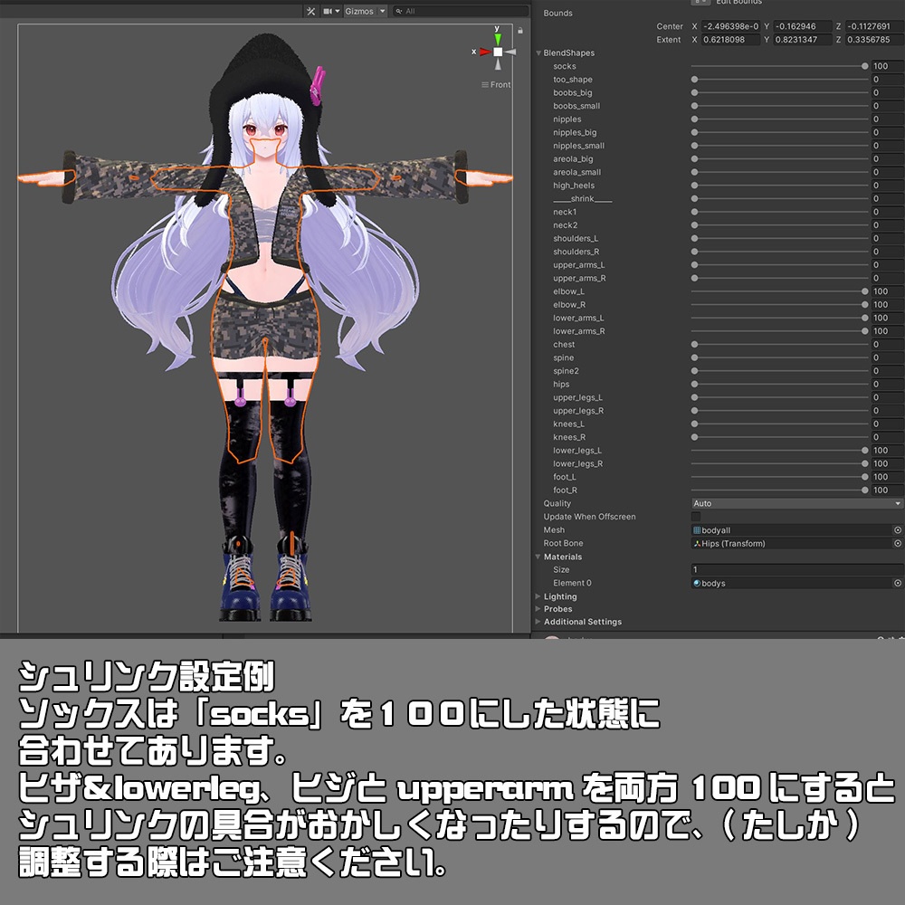 12/31まで100円オフ☆【INABA用】Rough Clothes for yourself -INABA-