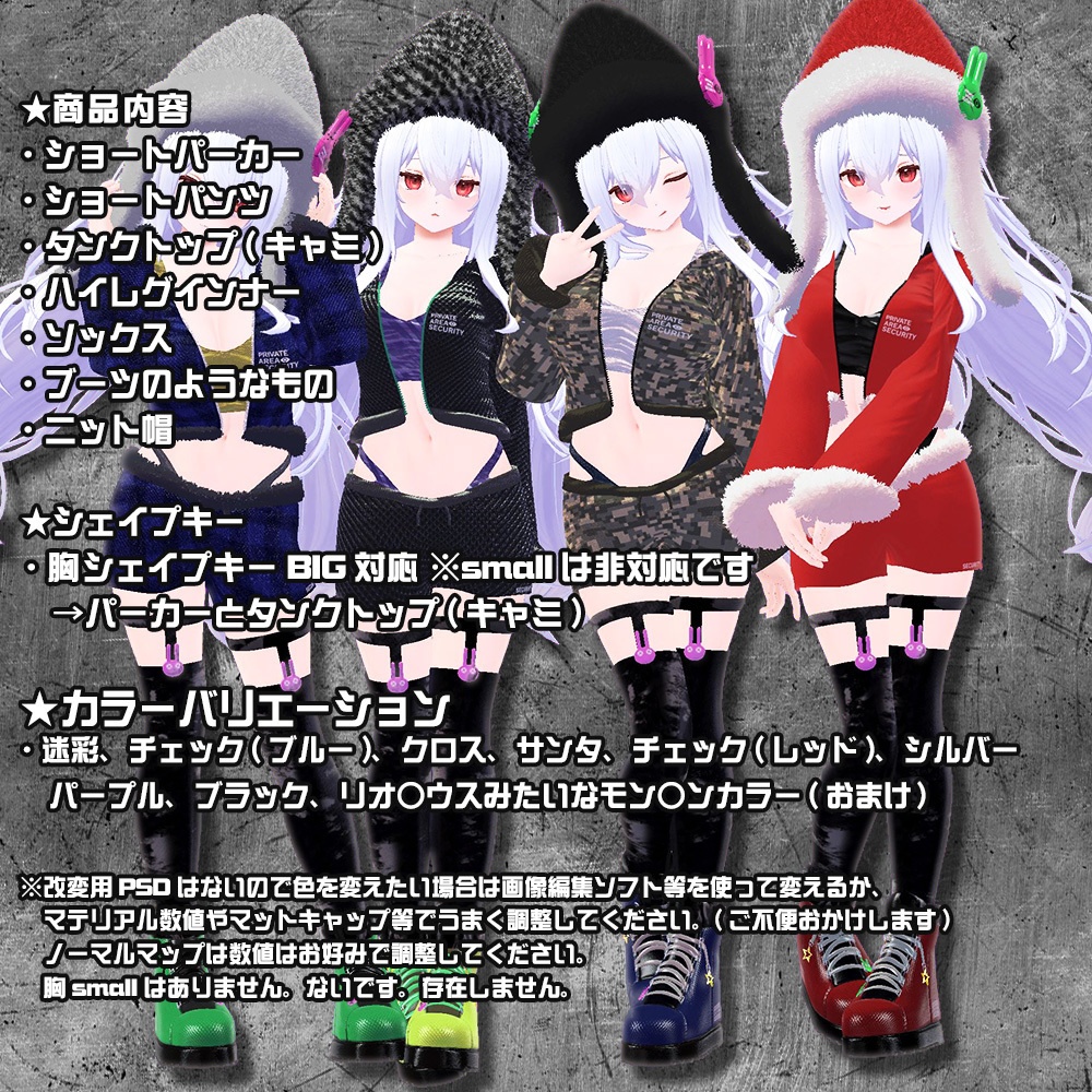 12/31まで100円オフ☆【INABA用】Rough Clothes for yourself -INABA-