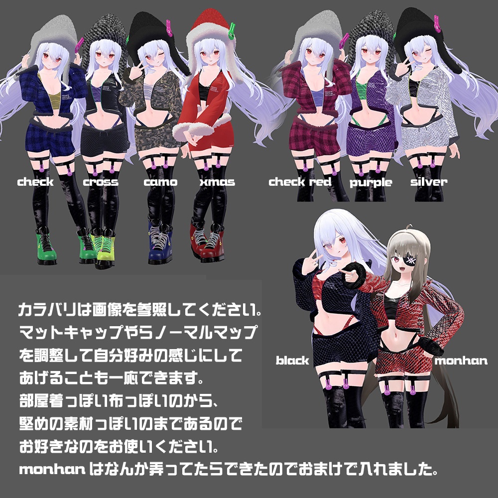 12/31まで100円オフ☆【INABA用】Rough Clothes for yourself -INABA-